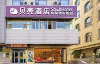 Shell Hotel (Lanzhou Dongfanghong Square Vientiane City) فنادق في لانجَو