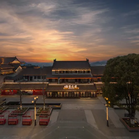 Wudang Mountain Wanda Yue ·Ruoshui Academy(Wudang Mountain Scenic Area Ticket Office)