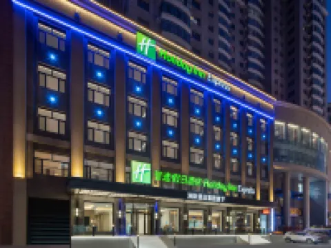 ฮอลิเดย์ อินน์ เอ็กซ์เพรส ฮาร์บิน เซ็นทรัล อเวนิว บาย IHG โรงแรมในฮาร์บิน