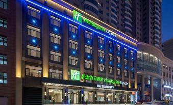 홀리데이 인 익스프레스 하얼빈 센트럴 애비뉴 바이 IHG
