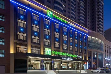Holiday Inn Express Harbin Central Avenue by IHG