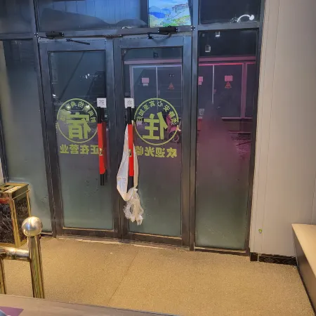 Jinghe Oxygen Supply Hotel