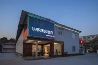 Home Inn Huaxuan Collection Hotel (Nanjing Lukou International Airport Tongshan Subway Station) Các khách sạn ở Nam Kinh