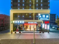 Weisheng  Hotel Hotels in Wushan