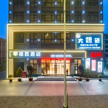 Weisheng  Hotel