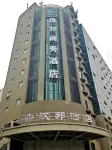 Hanbang Hotel (Hanzhong High-speed Railway Station Central Hospital)