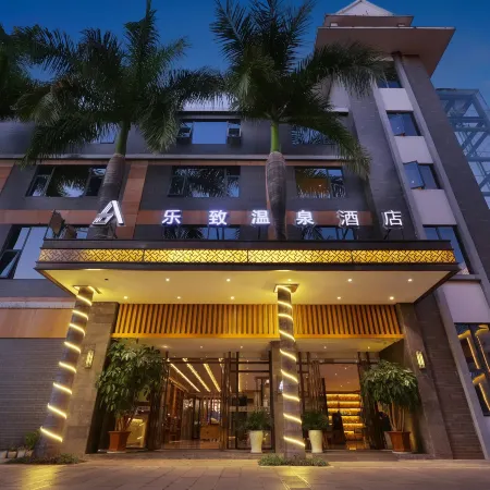 Lvbao Lezhi Hot Spring Hotel