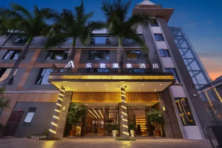 Lvbao Lezhi Hot Spring Hotel Отели рядом с достопримечательностью «Honghe Nativeland»