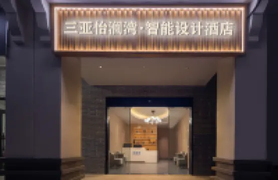 Sanya Yilan Bay Meisu (Nanshan Temple Yazhou Bay Science and Technology City Store) Hotels near Yazhou Ancient City