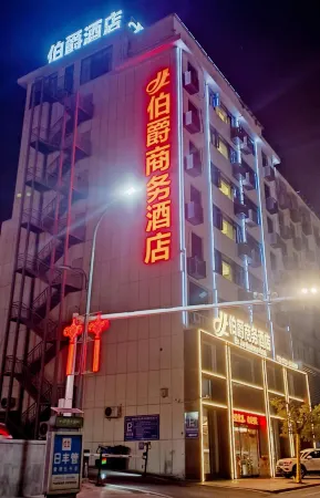 Count Business Hotel Отели рядом с достопримечательностью «Xiu Feng»