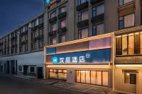 HanTing Hotel (Kaifeng Bianxi Lake Songcheng Road Station) Hotels in Kaifeng