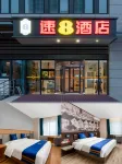 Super 8 Hotel (Jinan  Pengjiazhuang Metro Station Licheng Second Middle School) Hotels in der Nähe von Shandong College of Metallurgy Technology