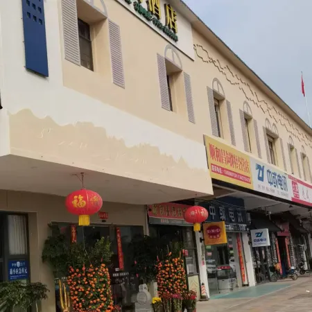 Kaiping Chikan Rugao Hotel