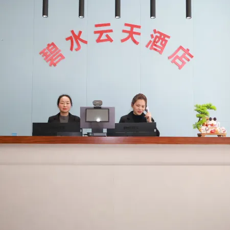 Baokang Bishuiyuntian Hotel