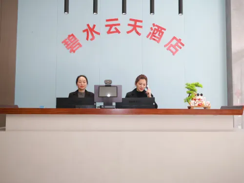 Baokang Bishuiyuntian Hotel