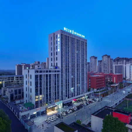 Jinjiang Hotel (Zigong Fushun Times Square)