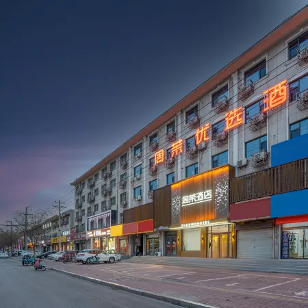 Zhoumo Hotel (Hebei Academy of Fine Arts North Campus)