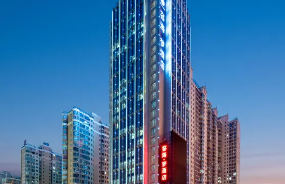 容海·夢酒店（寶雞南站店）