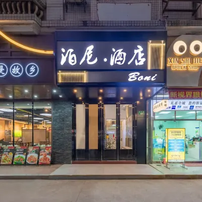 Boni Hotel (Jushu Subway Station Flower Market) โรงแรมใกล้สถานีรถไฟใต้ดิน Jushu