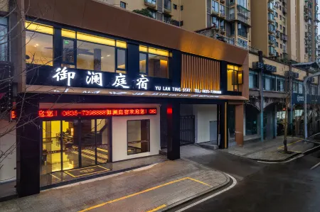 Yulanting Su (Tianquan Traditional Chinese Medicine Hospital) Отели рядом с достопримечательностью «Red Army Long Memorial Hall»