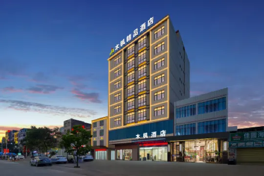 Jiuzhou YOUPIN Apartment Hotel