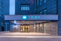 HanTing Hotel (Suzhou International Education Zone Yuexi Subway Station) Hotel in zona Dongwu Foreign Language Teachers College