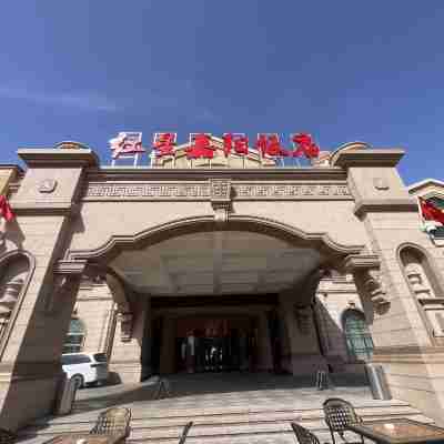 紅星嘉陽飯店 Hotel Exterior