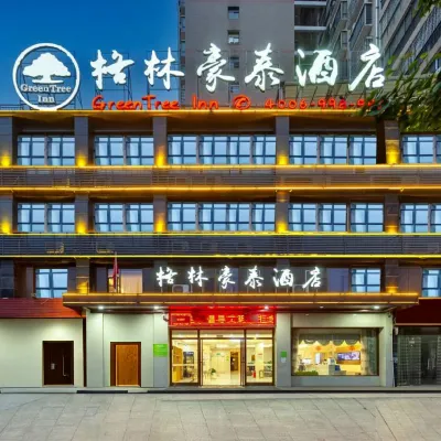 GreenTree Inn(Huangshi North Station Huahu Daquan Road) Hotels near Hubei Polytechnic University