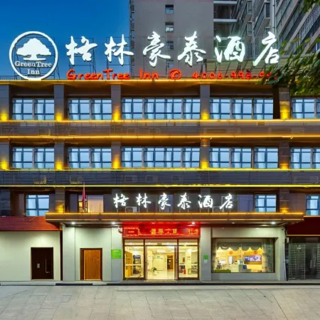 GreenTree Inn(Huangshi North Station Huahu Daquan Road) Отели в г. Хуанши