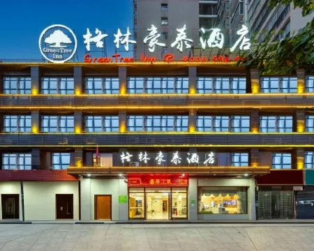 GreenTree Inn(Huangshi North Station Huahu Daquan Road) Hotels in Huangshi