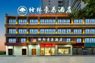 GreenTree Inn(Huangshi North Station Huahu Daquan Road) Hôtels à proximité de : Hubei Polytechnic University