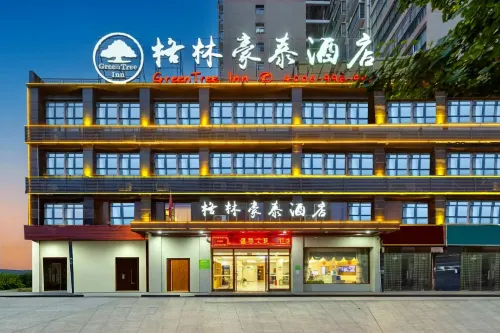 GreenTree Inn(Huangshi North Station Huahu Daquan Road)