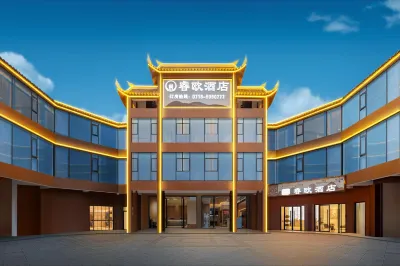 Xuan'en Rui'ou Hotel Hotel in zona Wenlan Bridge