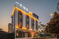 이허 호텔 (다이 고대 도시 지점) 신완창 주변 호텔