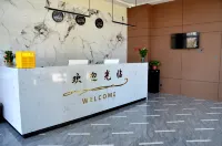 Tuke Qingju Hotel (Shuozhou Normal Shanxi Institute of Technology)