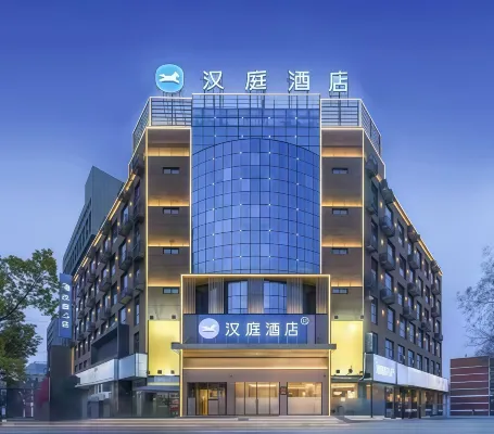 Hanting Hotel (Zhumadian Jiulongmao Wenming Avenue)