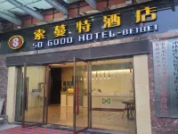So Good Hotel Chongqing Hotel dekat Chongqing Chemical Industry Vocational College Beibei Campus