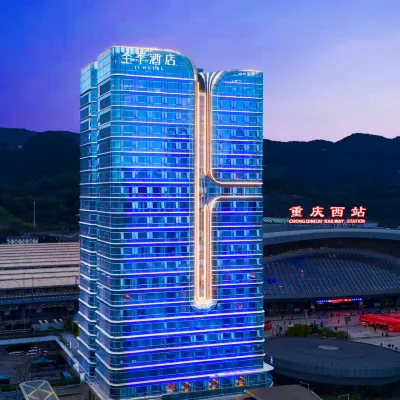 JI Hotel (Chongqing Xizhan Zhanqian Square) Hotels near Chongqingxi Railway Station