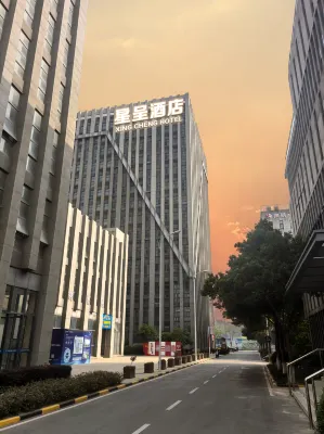 星呈飯店（武漢未來智滙城店）