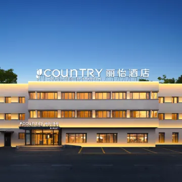 Country Inn & Suites by Radisson, Beijing Central Academy of Fine Arts Wangjing Subway Station Hotels near Wangjing