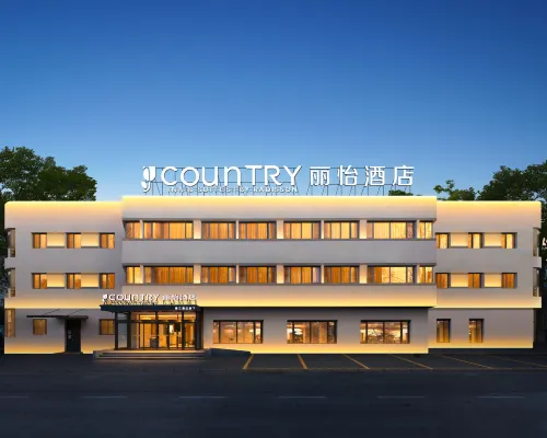 Country Inn & Suites by Radisson, Beijing Central Academy of Fine Arts Wangjing Subway Station Hotels near Wangjing