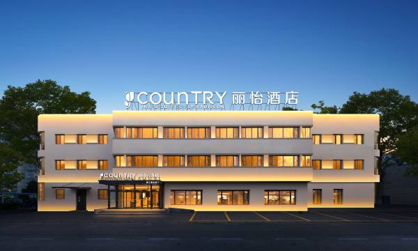 Country Inn & Suites by Radisson, Beijing Central Academy of Fine Arts Wangjing Subway Station