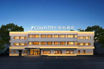 Country Inn & Suites by Radisson, Beijing Central Academy of Fine Arts Wangjing Subway Station Hotel a Wangjing Area