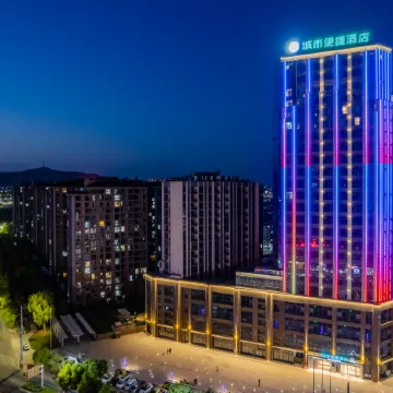 City Comfort Inn Express Hotel (Xuancheng High-Speed Railway Station RT-Mart)