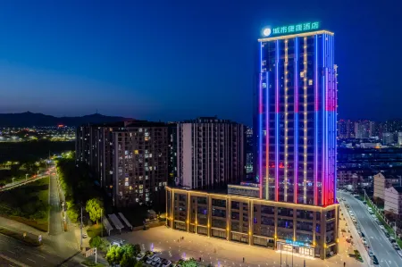 City Comfort Inn Express Hotel (Xuancheng High-Speed Railway Station RT-Mart) Отели в г. Сюаньчэн