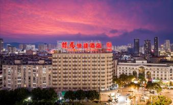 Yuxi Longma Express Hotel