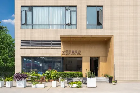 Anji Light Luxury Hotel Отели рядом с достопримечательностью «Siwanggang Park»