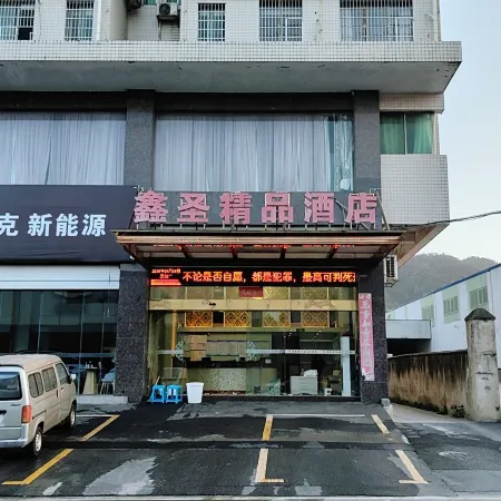 Liuyang Xinsheng Boutique Hotel