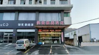 Liuyang Xinsheng Boutique Hotel