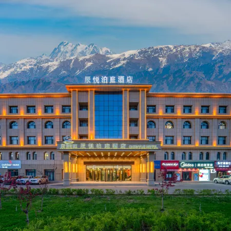 Xinyuan Chenyue Boting Hotel Отели в г. Синьюань